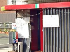 ダイニング友田