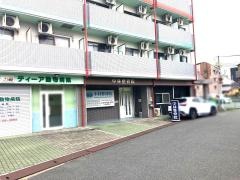 中林整骨院