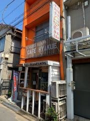 福島接骨院