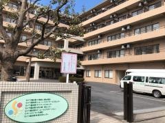 セイワ習志野介護老人福祉施設