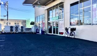業務スーパー　けやき台店