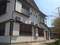 かづま