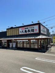 丸亀製麺　富山五福店