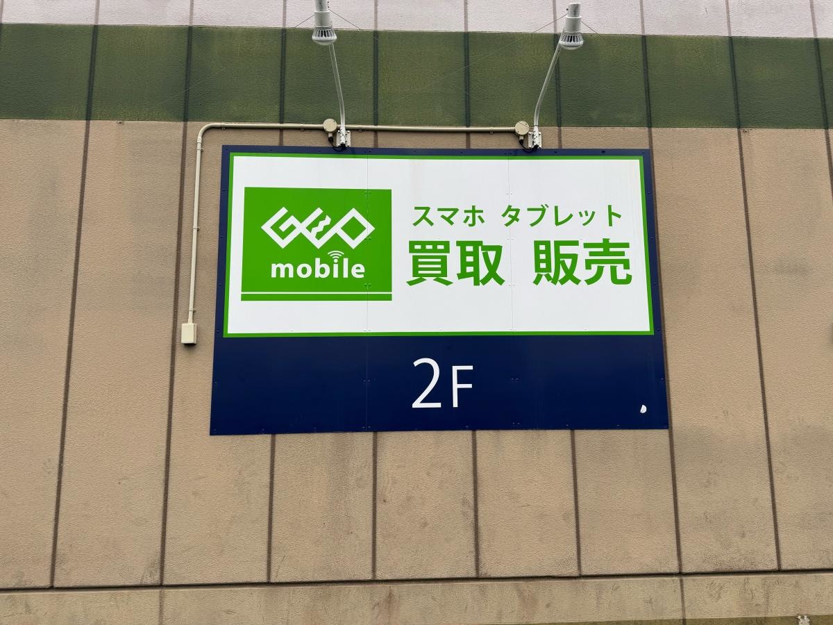 買取・販売