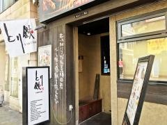とり鉄　熊本下通店
