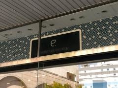 ｅａｒｔｈ　ｍｕｓｉｃ&ｅｃｏｌｏｇｙ　シャミネ松江