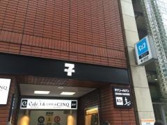 セブンイレブン　銀座地下街店