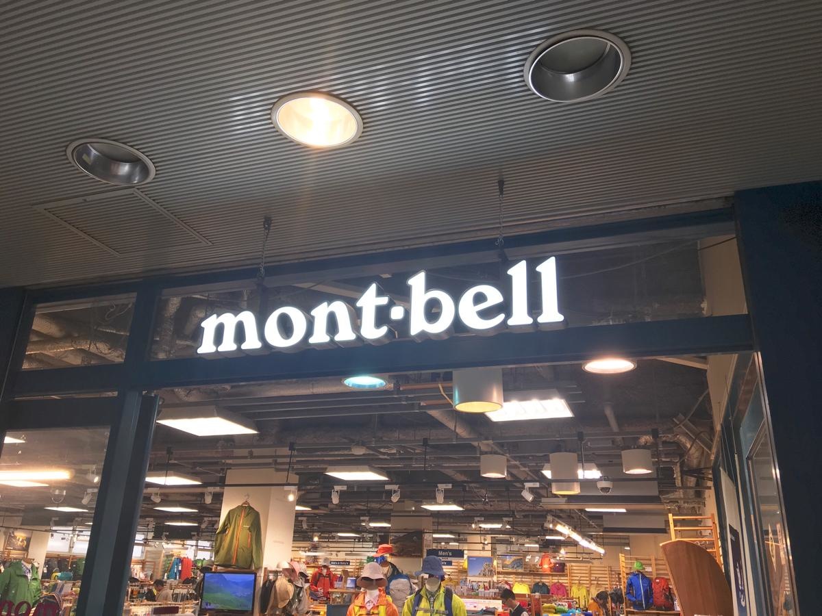 mont-bell 京都店