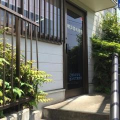 横浜菊名薬局
