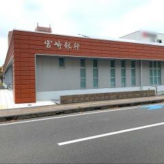 宮崎銀行東宮崎支店