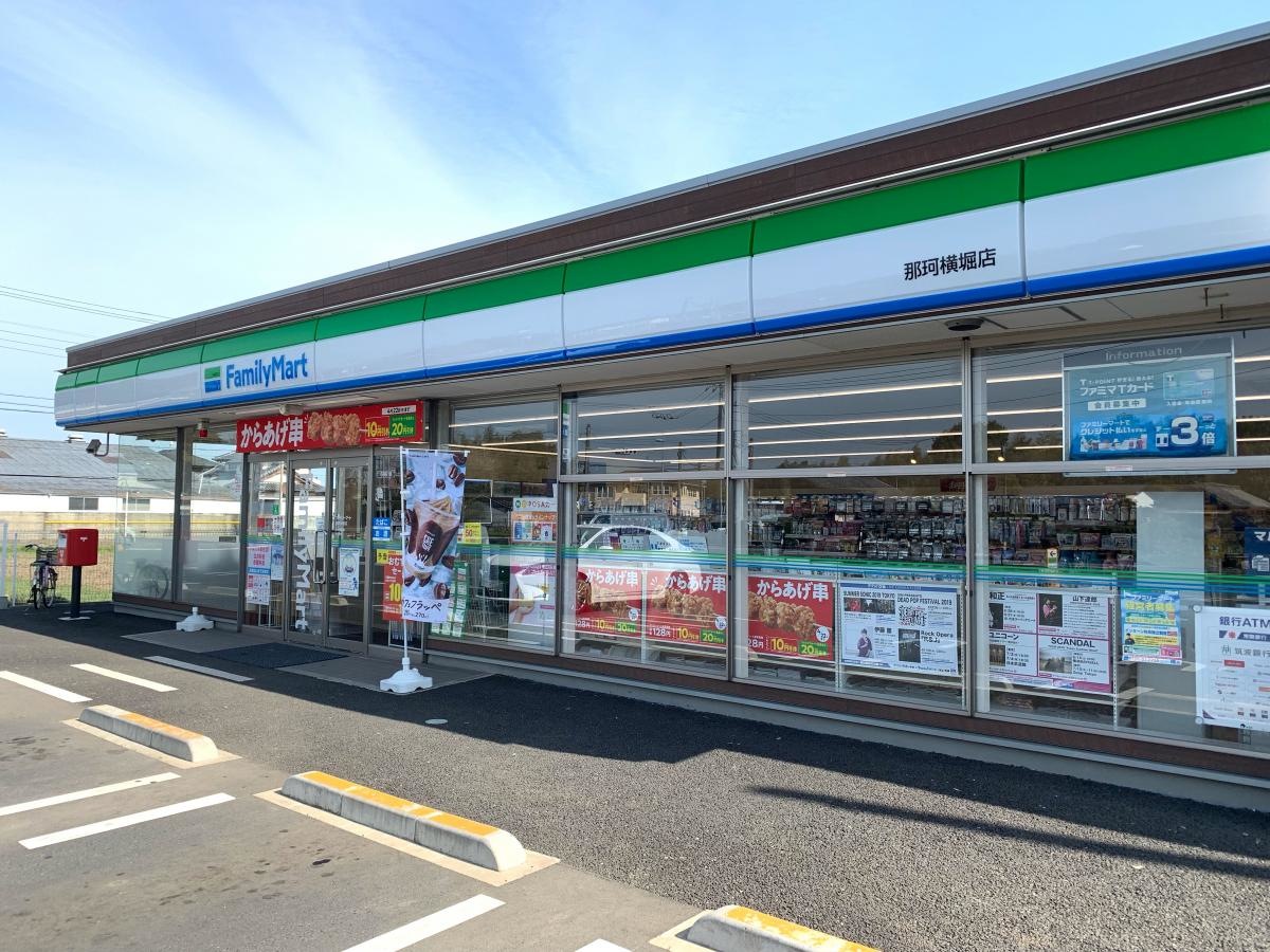 ファミリーマート那珂横堀店