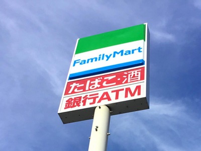 マーケットピア ファミリーマート 秦野本町二丁目店 秦野市本町