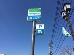 ファミリーマート　秦野本町二丁目店