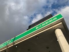トヨタレンタリース大阪新大阪駅前店