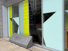 きらぼし銀行　原宿支店