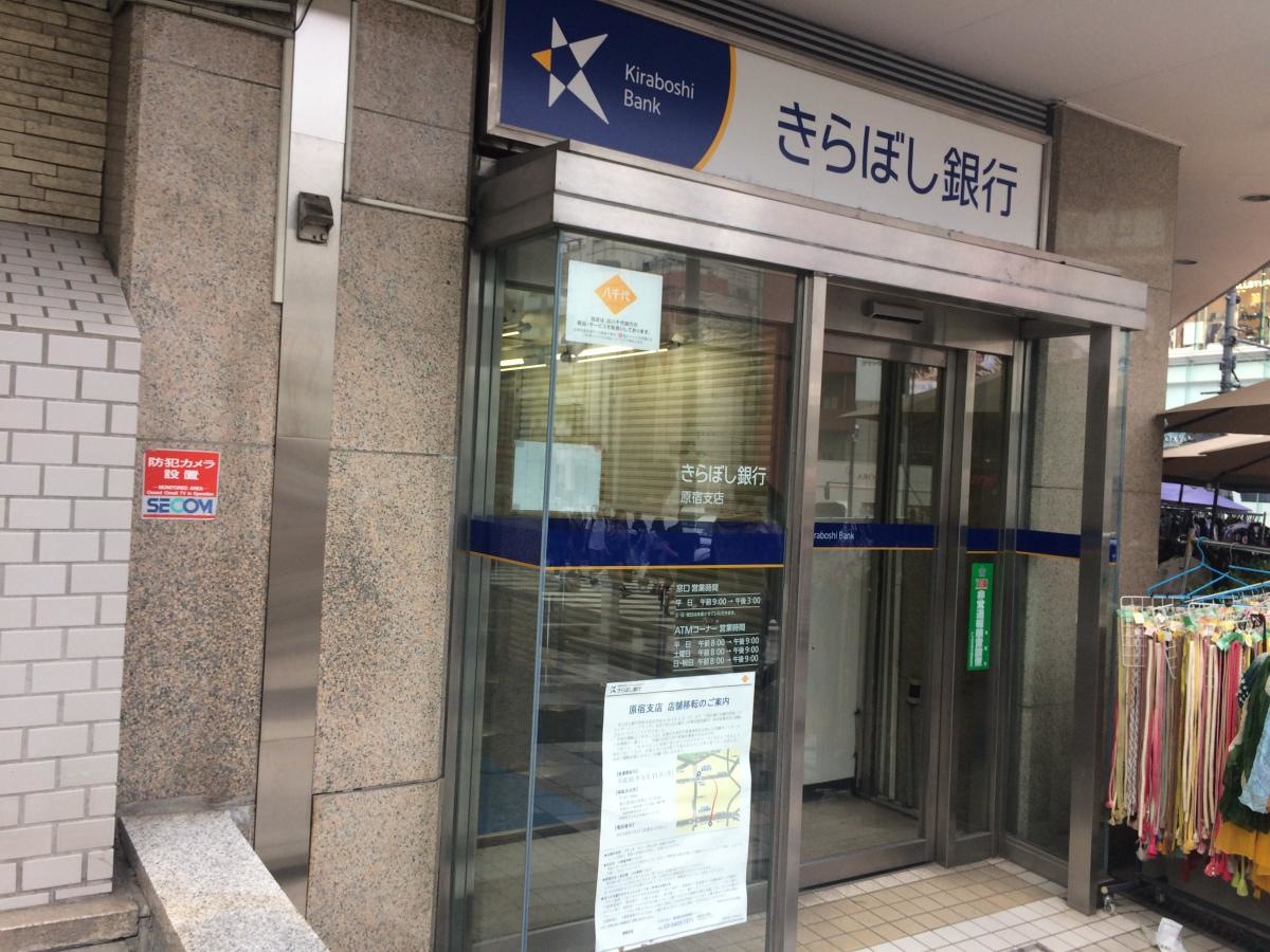 外観です