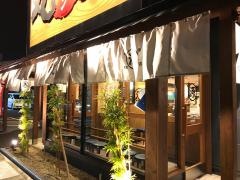 丸源ラーメン　新二又瀬橋店