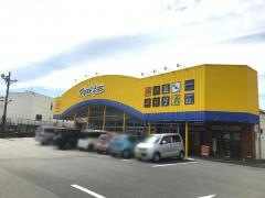 マツモトキヨシ　御殿場原里店