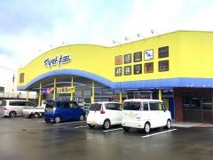 マツモトキヨシ　御殿場原里店