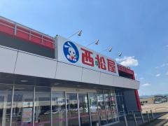 西松屋　北秋田店