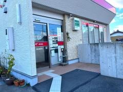 頭島郵便局