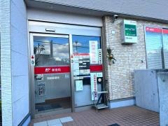 頭島郵便局