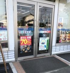 ローソン　小山東黒田店