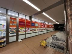 ドラッグセガミ　伊丹荒牧店