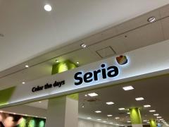 Ｓｅｒｉａ　ビバモール厚木南インター店