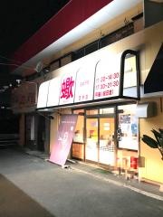 Ｊａｐａｎｅｓｅ　ｓｏｂａ　ｎｏｏｄｌｅｓ　蠍
