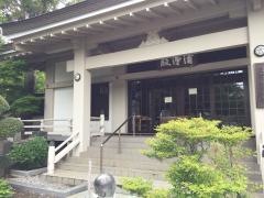 宗圓寺