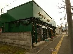 バスチアンヨーグルト