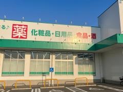 ザグザグ姫路大津店