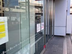 東日本銀行　梅屋敷支店