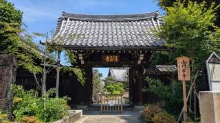 経王寺