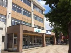 元町小学校
