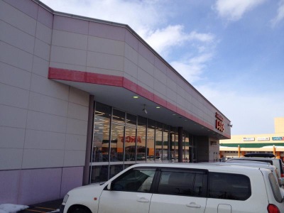 マーケットピア ファッションセンターしまむら 篠路店 札幌市北区篠路三条