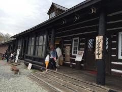 冨田ファーム