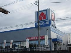 ヤマダ電機　家電住まいる館ＹＡＭＡＤＡ駒生店