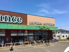 アバンセ粕川店
