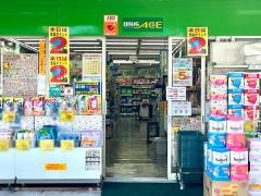 ドラッグ・エース本店
