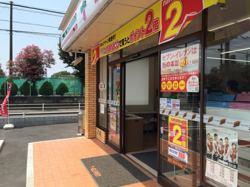 セブンイレブンさいたま辻５丁目店の店舗エントランス外観