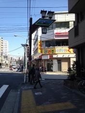 どらっぐぱぱす駒込霜降橋店