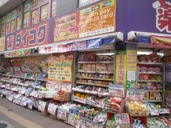 ダイコクドラッグ西新宿店