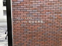 聖佳幼稚園
