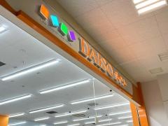 ザ・ダイソー　小田原シティーモール・フレスポ店