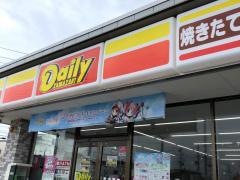 デイリーヤマザキ　小千谷桜町店