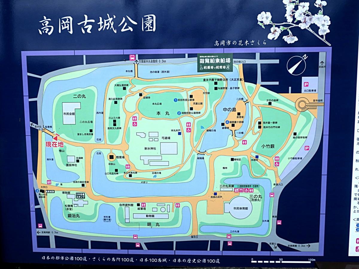 高岡古城公園ですよ。