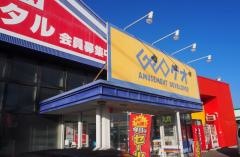 ゲオ佐久店