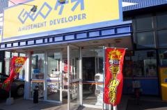ゲオ佐久店